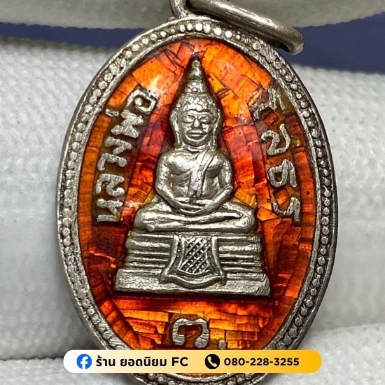 รับเช่าพระกรุงเทพ