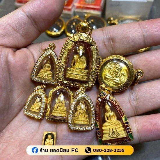 รับเช่าพระเงินสด