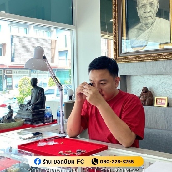 ร้านเช่าพระใกล้ฉัน