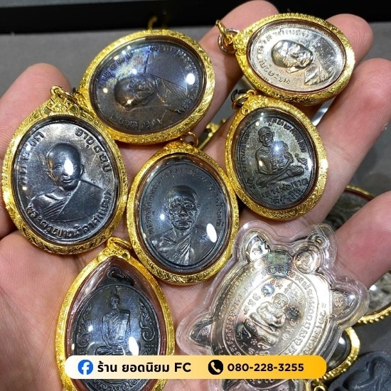 ร้านพระเครื่องใกล้ฉัน