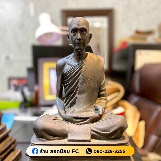 ร้านรับซื้อพระบูชา